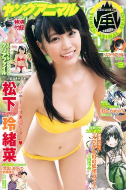安泽豪
